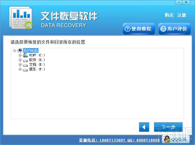 手机内存卡的数据丢失了怎么恢复？