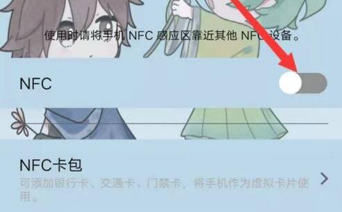 vivo s15e支持nfc吗