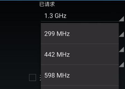 手机cpu超频步骤