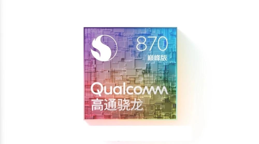 骁龙870巅峰版怎么样详细介绍