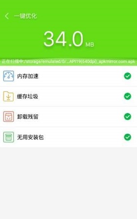 手机cpu温度检测软件哪个好详情