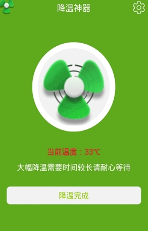 手机cpu温度检测软件哪个好详情