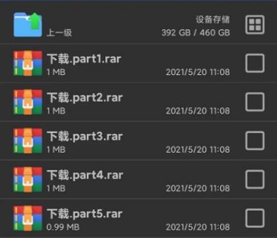 如何分卷解压手机详细教程