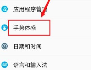 oppo手机怎么截屏详情