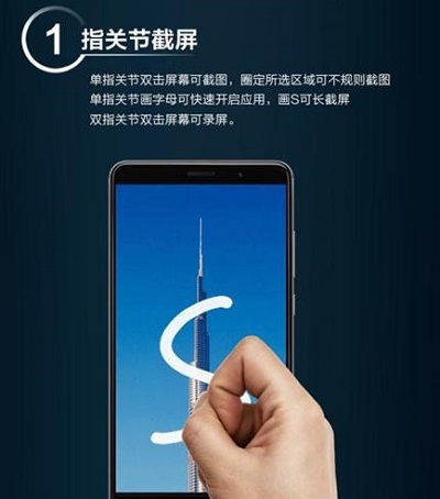 华为手机怎么截屏详情