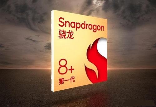 骁龙8+手机什么时候上市详情
