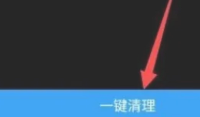 手机内存不足怎样扩大内存详情