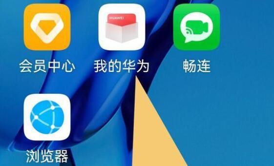 华为nova7升级鸿蒙3.0