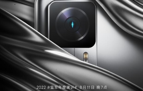 红米k50至尊版发布时间