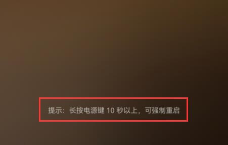 华为mate50怎么关机