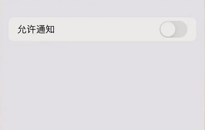 苹果手机有没有地震预警
