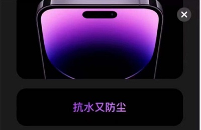 苹果14手机图片