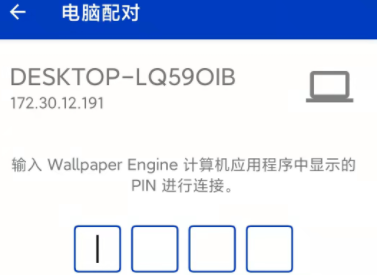 wallpaperengine怎么传到手机上