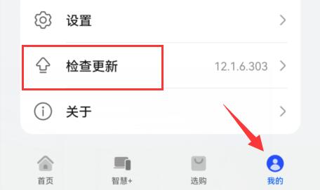 鸿蒙3.0beta版升级教程