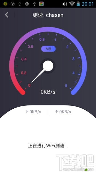 手机360免费WiFi怎么使用