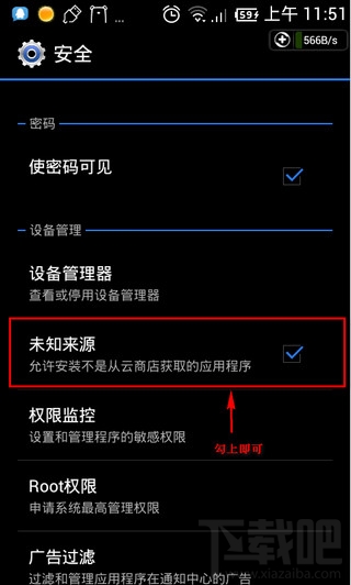安卓手机安装不了软件原因和解决方法