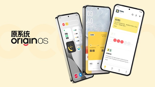 originos3.0和ocean一样吗