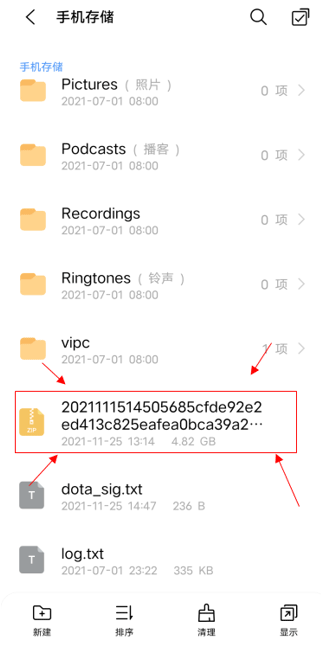 originos3.0降级教程