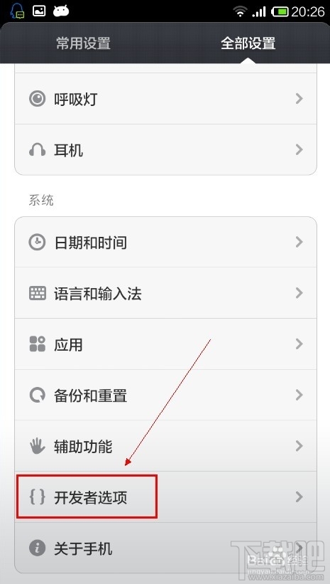 小米手机助手怎么传文件