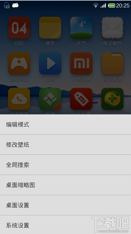 小米手机助手怎么传文件