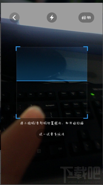 手机uc浏览器怎么扫描二维码