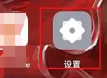 oppoa95怎么开90Hz