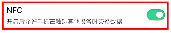 opporeno9怎么设置门禁