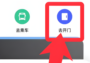 opporeno9怎么设置门禁