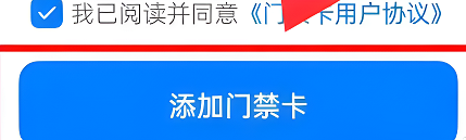 opporeno9怎么设置门禁