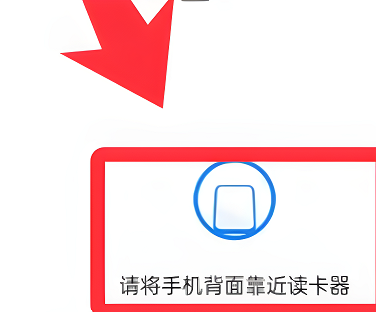 opporeno9怎么设置门禁