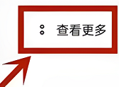 opporeno9怎么识别图片文字