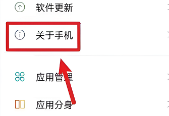 opporeno9怎么看手机型号