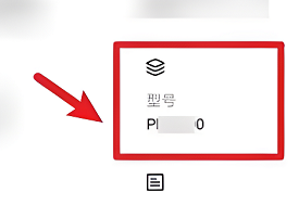 opporeno9怎么看手机型号