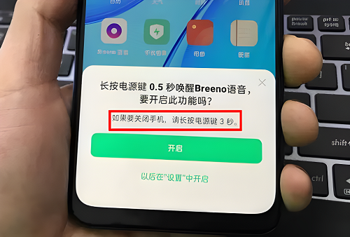 opporeno9怎么关机