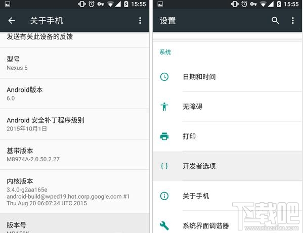 Android安卓6.0使用技巧:让手机化身网卡和声卡