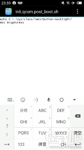 魅族手机关闭按键灯教程 flyme os关闭键盘灯教程