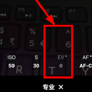 一加8pro怎么拍月亮