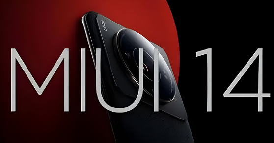 miui14稳定流畅吗