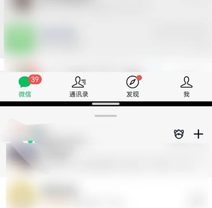 华为畅享50怎么分屏