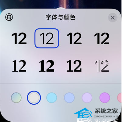 ios16锁屏字体大小怎么调？ios16锁屏字体大小更改教学