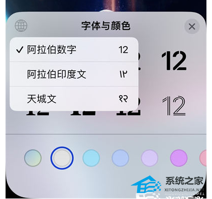 ios16锁屏字体大小怎么调？ios16锁屏字体大小更改教学