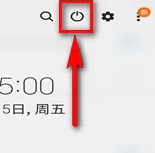 三星s21fe怎么关机