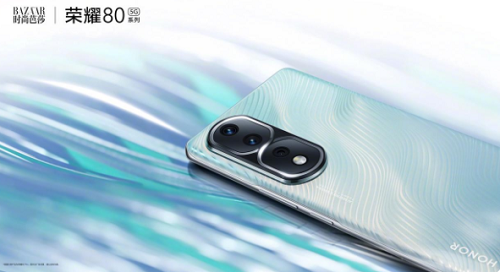 荣耀80se是直屏吗
