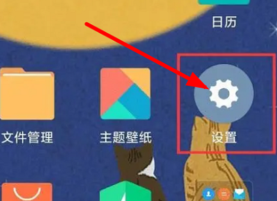 小米14怎么截屏
