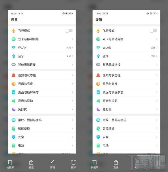 oppoa9x如何长截屏？oppoa9x长截屏方法教程