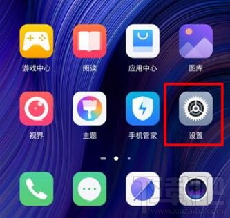 努比亚z20怎么双屏切换？努比亚z20双屏切换方法教程