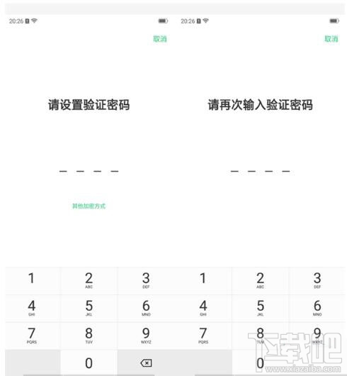 oppoa9x怎么设置隐藏应用图标？oppoa9x隐藏应用图标方法教程