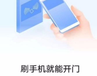oppo reno5怎么添加门禁卡
