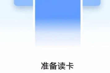 oppo reno5怎么添加门禁卡