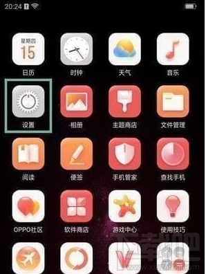 oppor15怎么隐藏应用，如何设置隐藏app